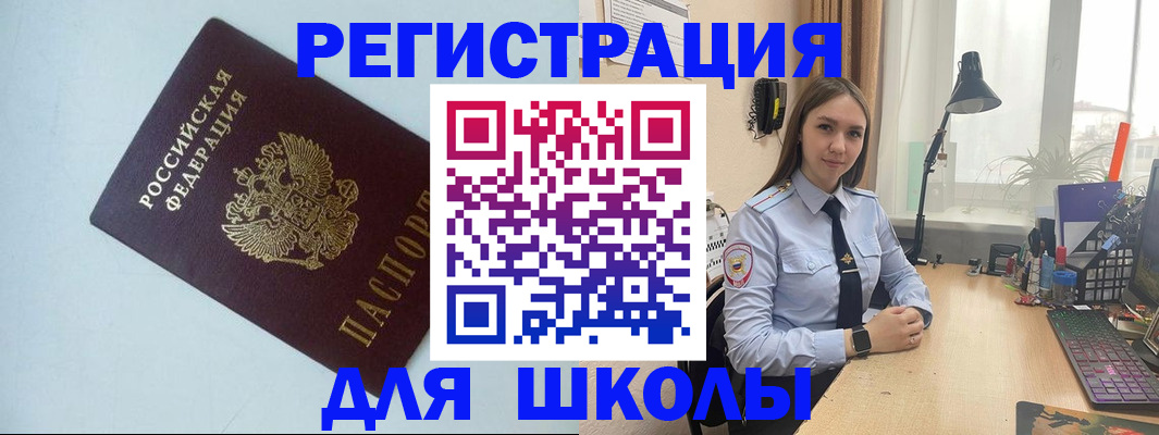 временная регистрация надежно в Нефтеюганске